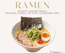 インバウンド受けジャパニーズモダンバナー作ります 海外の人に刺さるデザインで日本の商品やサービスをアピール！ イメージ2