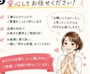 現役店舗相談員⭐️売れる販促POP制作します 売場経験を活かし“手に取りたくなる”POPをご提案します イメージ5