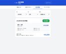 現場日報アプリGenbaflow導入します 建設業の現場で使える日報・給与管理システム イメージ9