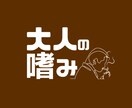 ミニマルな独自世界デザインを提供します 独特の世界観を持った特別なロゴ。情熱を込め制作します。 イメージ3
