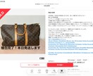 作成代行します。打ち合わせにビデオチャットします メルカリにて販売、インスタグラムにてアカウント運用しています イメージ1