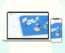 成果につながるホームページを制作します デザイン歴17年が担当　高品質でSEOに強いホームページ制作 イメージ4