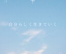 お話聞きます 現役セラピストがあなたの声に耳を傾けます イメージ3
