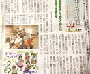 あなたのアピールしたいことを書きます イラスト付きのあなたの紹介。宣伝したいことなどまとめます イメージ5