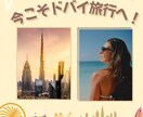 画像作成承ります SNSなどに最適な画像作成いたします！ イメージ3