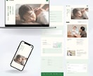 丸投げOK｜Studioでホームページ制作します 2万円ではじめるホームページ｜SEO対応・初心者歓迎 イメージ5