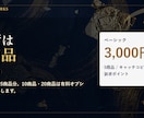 EC向けの商品説明文をCSVでまとめて作成します 特徴の羅列を、買う理由が伝わる商品説明へ整えます イメージ5