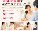 一人で抱え込む男性の心に寄り添います 家族・人間関係・生き方の悩みを安心して話せる場所です イメージ4
