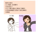 限定半額！アイコンにピッタリな似顔絵を描きます 商用利用OK◎手描き風の可愛いアイコンで親しみやすさアップ イメージ8