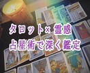 相手の気持ちを知りたい《深く複雑な悩み》占います 職場、友人、家族…何を考えて《私に》そんな事をするのか？ イメージ6