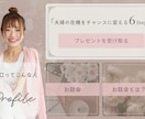 おしゃれなLINEリッチメニュー作成します オリジナリティ✖ハイクオリティなリッチメニューつくります！ イメージ9