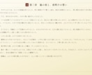 赤ちゃんが生まれる前の奇跡を一冊の童話にします パパとママの実話から、お子さまへの手作り童話を制作します イメージ8