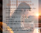 私を選んでくれる人は？貴方を本気で愛する方教えます 一緒にいるだけで幸せ、理想を叶えてくれるお相手をお伝えします イメージ3