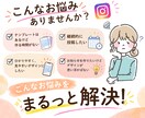 Instagram投稿・広告画像を制作します 「伝えたい」を、目を引くデザインに。 イメージ4