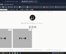 WordPress+WC ECサイト開発します WordPress+ WooCommerce ECサイト開発 イメージ4