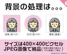 シンプルなアイコン作成します SNS・ブログや動画配信に！オリジナルで作成します イメージ5