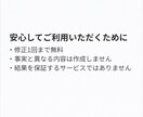 140字前後の短文を自然な文章で代筆します SNS投稿や一言コメントを読みやすく整えます イメージ5