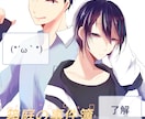 イラストをお描きします 観賞用、配信用に！ご活用ください！ イメージ5