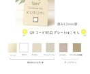 QR・ロゴ入れ可＊おしゃれなアーチ型看板制作します サイズ変更可能★ショップ看板や教室の看板としてオススメ！ イメージ5