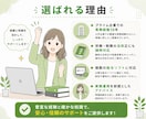 年末調整・算定基礎届の実務対応サポート承ります 手続きの流れや設定を実務ベースで整理し、安心して進められます イメージ7