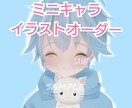ふわふわした可愛らしいディフォルメを描きます 単体、カップル、夢絵、ご依頼を受け付けてしております！ イメージ1