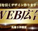 スッと伝わるバナー・ヘッダー作成します 見る人にストレスを与えない、スッと伝わるデザインを。 イメージ1