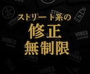 ストリート系ロゴを制作します ブランドやSNSに映える、おしゃれで印象に残るロゴを作ります イメージ4