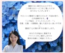 一問一答でタロットで占います ｜2000文字の鑑定文でピンポイントでお悩みにお答えします イメージ2