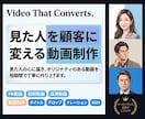 PR・採用　ご要望を形に変える過程を大事にします 企画から伴走。ミスの少ない制作過程で不安の無い納品を。 イメージ1