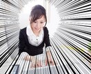 E判定から2週間で国立中学に合格した方法を教えます E判定の崖っぷち状態から「フロー」に入り合格した極限集中勉強 イメージ1