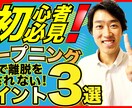 YouTubeサムネイル格安で作ります Webデザイナーがインパクトのあるサムネを作ります イメージ2