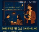 Canvaでチラシ・フライヤーを丁寧にお作りします やわらかい強さがある、そんな1枚を イメージ1