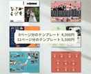 結婚式 雑誌風プロフィールブックを作成できます スマホ1台でできる◎【オシャレ雑誌風】操作資料付き イメージ8