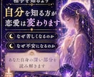 なぜ同じ恋を繰り返すのかを読み解きます 恋愛パターンと魂のテーマを深く視ます イメージ4