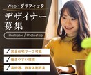 魅せる！バナーをお作りします 多くの方のお役に立てましたら幸いです！ イメージ4