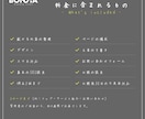 お店のホームページを「想い」の整理から作成します BONDIA｜載せる内容の整理から公開まで一貫して イメージ4