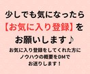簡単！半自動化の裏ワザ副業ノウハウ教えちゃいます 今なら10,000円→3,000円 イメージ2