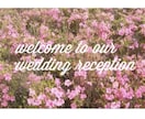 結婚式のオープニング動画を作成します ❤︎おふたりの魅力を最大限に表現するオーダーメイドムービー イメージ2