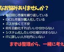 業務を整理し、最適な自動化を提案します 何を自動化すべきか分からない方へ イメージ3