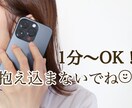 スナック歴5年目/あなたを受け止めます 相談、愚痴、暇電、なんでも受け入れます！お気軽に¨̮⃝ イメージ1