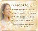 復縁・片思い・彼の本音を四柱推命で徹底解読します 不安で眠れない夜の恋を整理します イメージ4