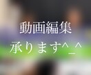 駆け出しYouTuberさんの動画編集承ります テロップやSEなど、調整の難しいものお受けします^ - ^ イメージ2