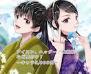 商用利用可。創作キャラや代理キャライラスト描きます あなたのイメージを絵に！小説や創作活動のお手伝いします☆彡 イメージ10