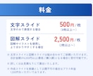 セミナー資料のスライドを作成します 配布資料用・プレゼン用等 用途に応じてデザイナーが作成 イメージ5