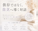 答えではなく、自愛を育てます 誰かに答えを求める毎日から、自分で人生を選べる毎日へ イメージ3