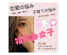 恋愛、子育ての悩みから、どんな相談も聞きます 20歳年子ママです♪癒し/福岡弁／お友達のように)^o^( イメージ1