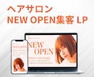 低価格で高反応なFV（トップ画像）を作ります ターゲットの目に止まり、読んでもらえるFVを作成します。 イメージ8