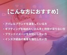 ギフティング代行｜実務者が対応します アパレル実務経験を活かし対応します イメージ5