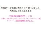 経営者夫の不倫・離婚を分析｜最善策を導きます ㊙️弁護士は教えてくれない“本当の勝ち筋”を伝えます イメージ3