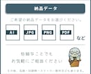 これから共に歩む愛されロゴを丁寧に作ります 低価格・初めてにも寄り添うヒアリングで、活動をバックアップ！ イメージ6